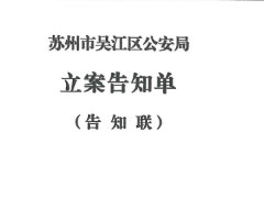 声明