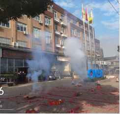 壹拾伍载创业路， 感恩庆典正当时